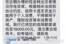 昆明讨债公司如何把握上门催款的时机